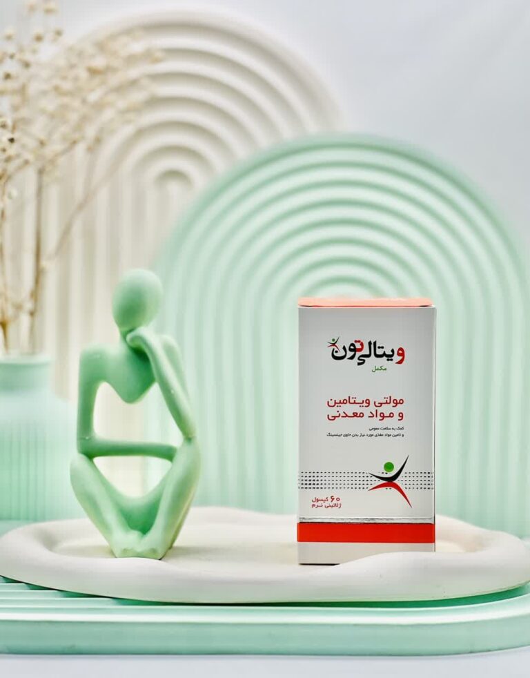 سافت ژل مولتی ویتامین و مینرال ویتالی تون 60 عددی
