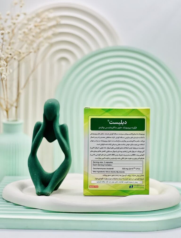 کپسول دیلیست زیست تخمیر