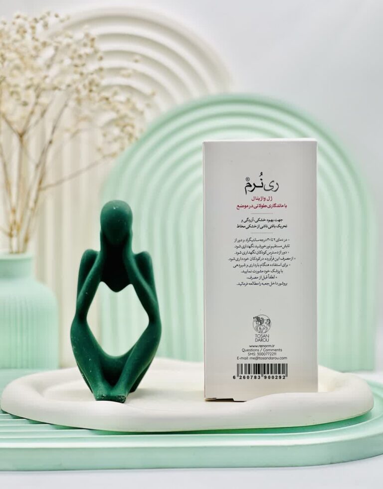 ژل واژینال ری نرم توسن دارو