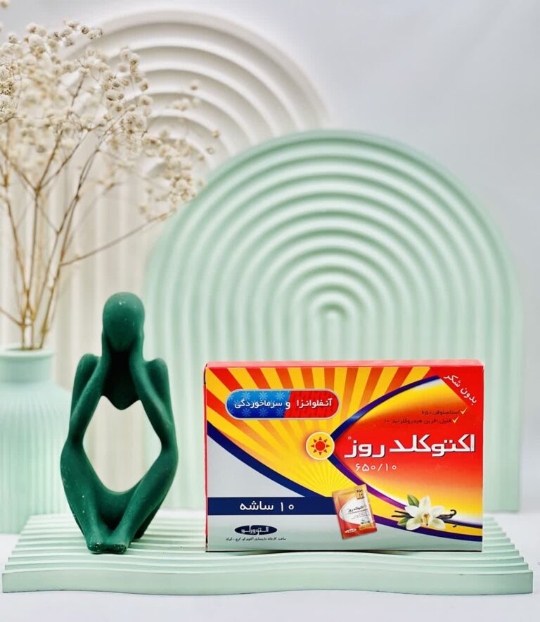 ساشه اکتوکلد روز اکتوورکو