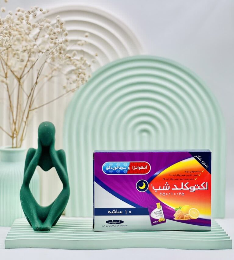 ساشه اکتوکلد شب اکتوورکو
