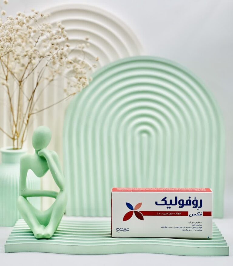 قرص روفولیک مکس عبیدی