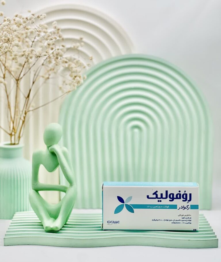 قرص روفولیک رگولار عبیدی