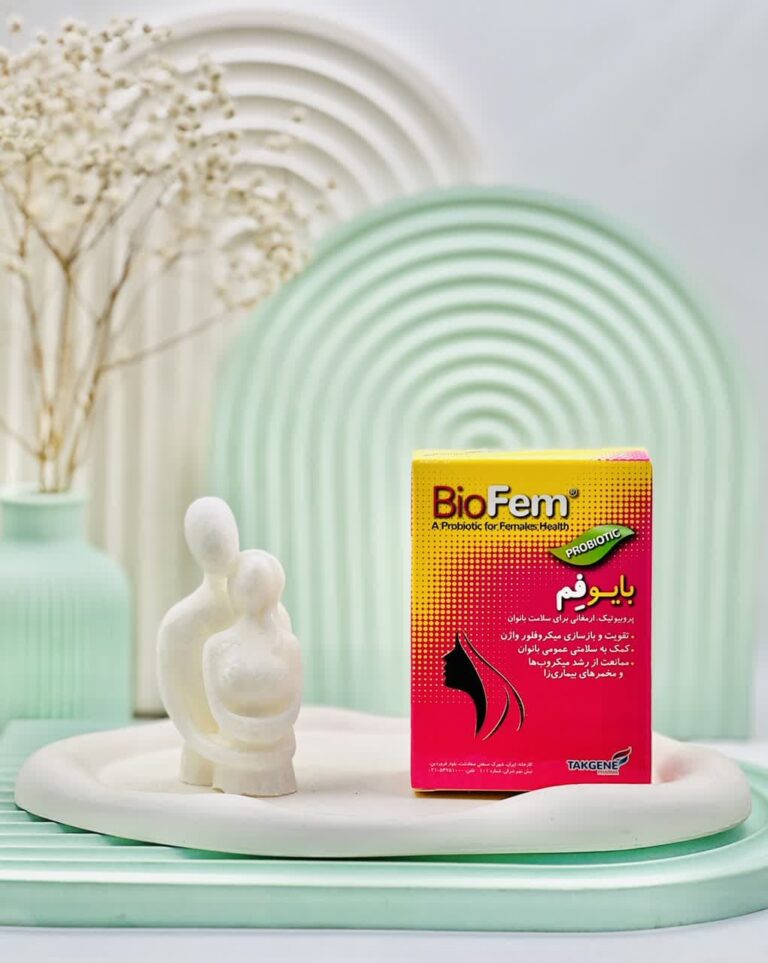 کپسول بایوفم تک ژن فارما
