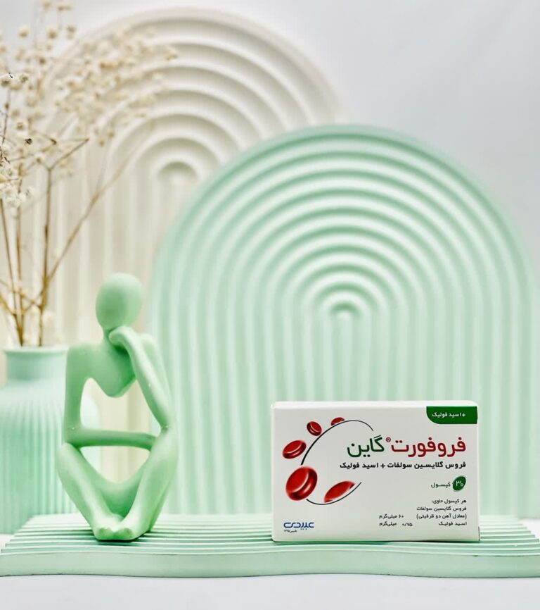 کپسول فروفورت گاین عبیدی