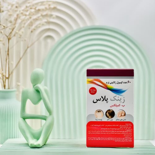 کپسول زینک پلاس 10 میلی گرم ب کمپلکس دانا