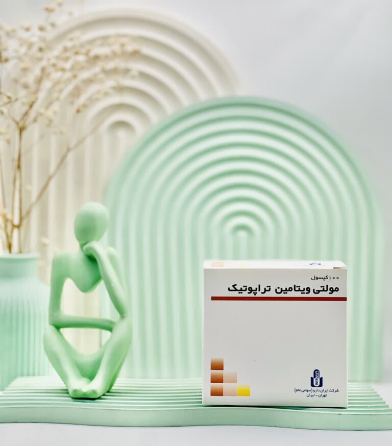 کپسول مولتی ویتامین تراپوتیک ایران دارو
