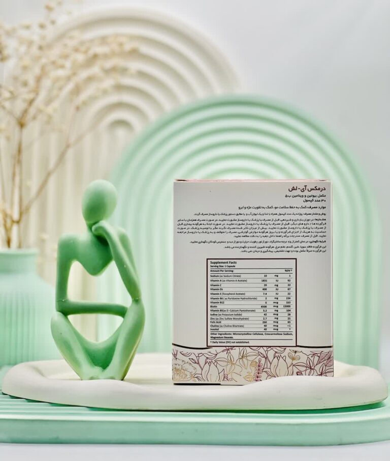 کپسول آی لش درمکس