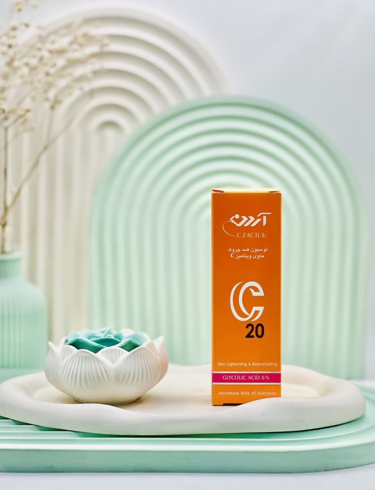 لوسیون ضد چروک C20 حاوی ویتامین سی آردن