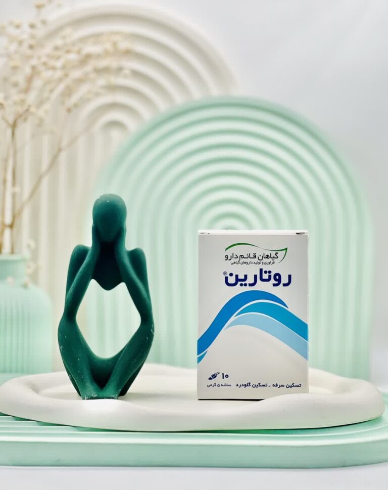 ساشه روتارین قائم دارو