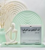 ویال ال آرژنین 1000 بی اس کی