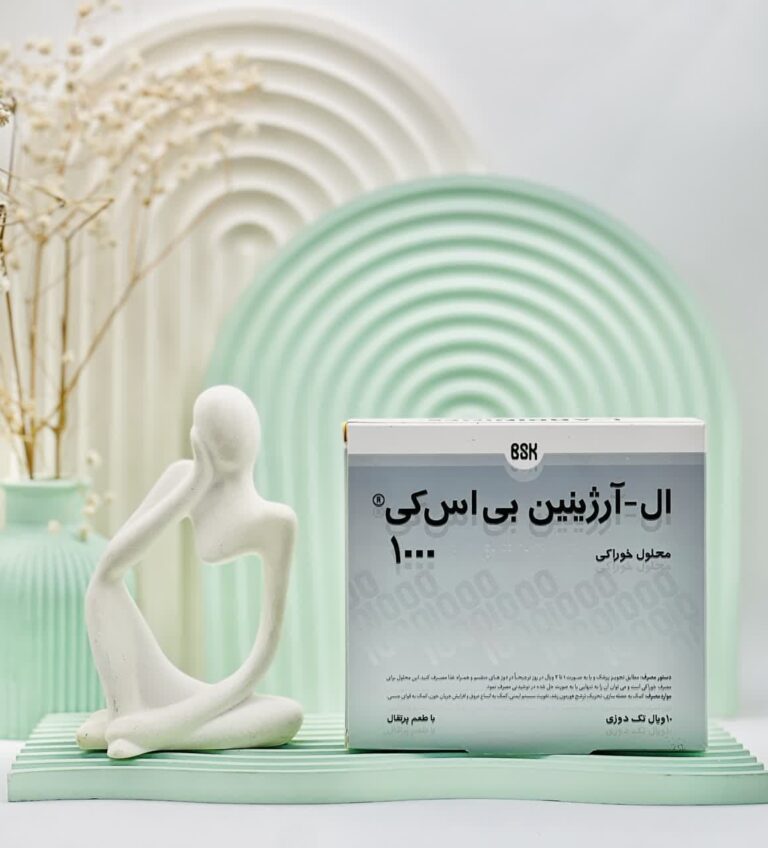 ویال ال آرژنین 1000 بی اس کی
