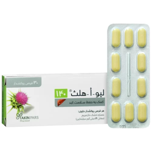 قرص لیو ا هلث تکین پارس فارمد