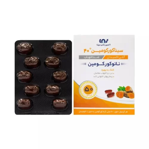 کپسول سیناکورکومین اکسیر نانو سینا