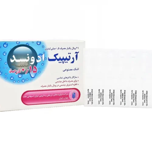 ویال اشک مصنوعی آرتیپیک ادونسد 0/15 درصد 21 عددی
