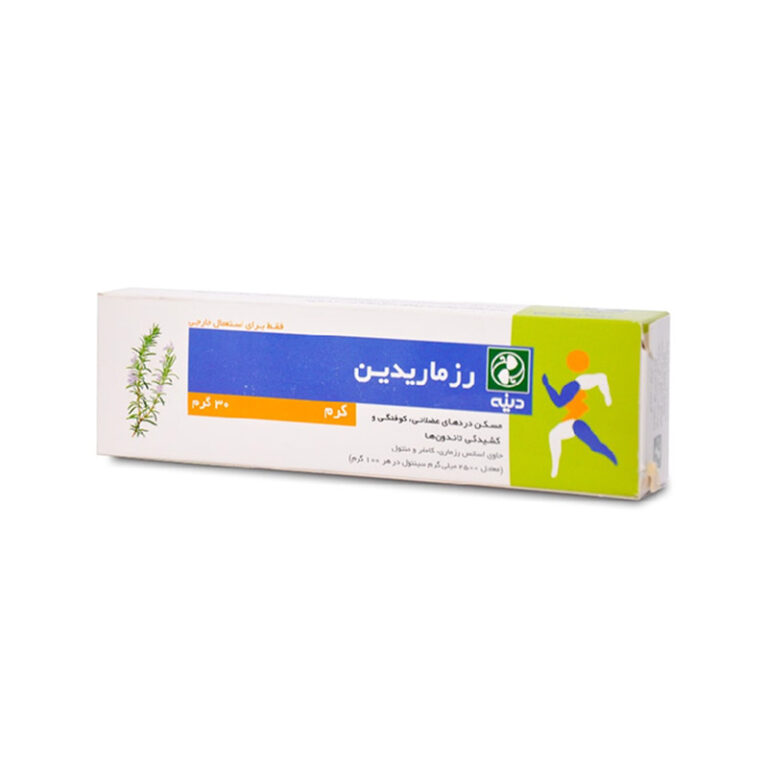 کرم رزماریدین دینه در داروسازم