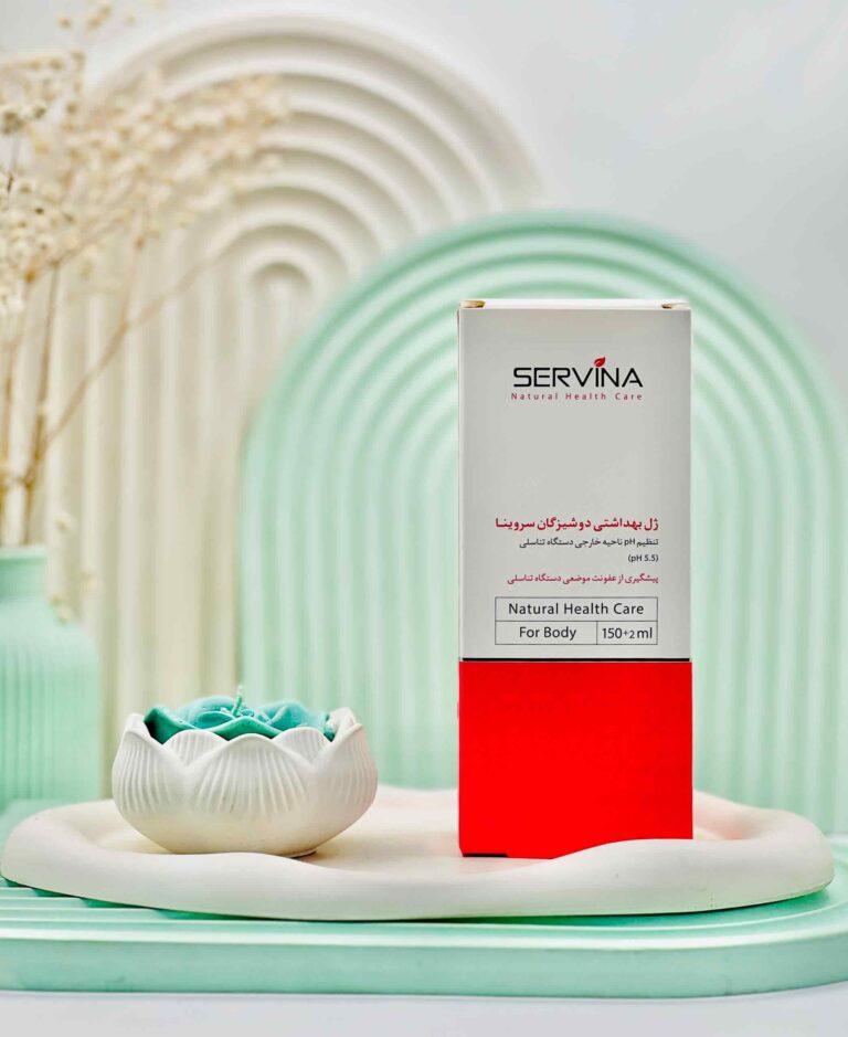 ژل بهداشتی دوشیزگان سروینا