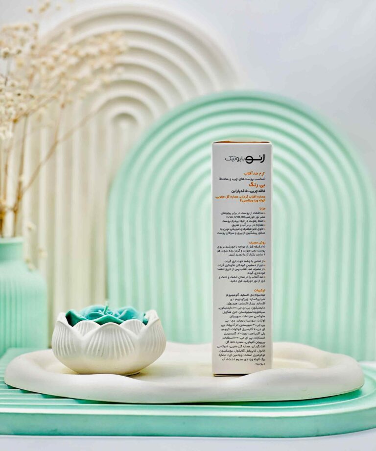 کرم ضد آفتاب SPF50 بی رنگ پوست چرب و مختلط ژنوبایوتیک
