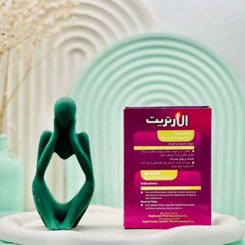 کپسول الارتریت ریحانه