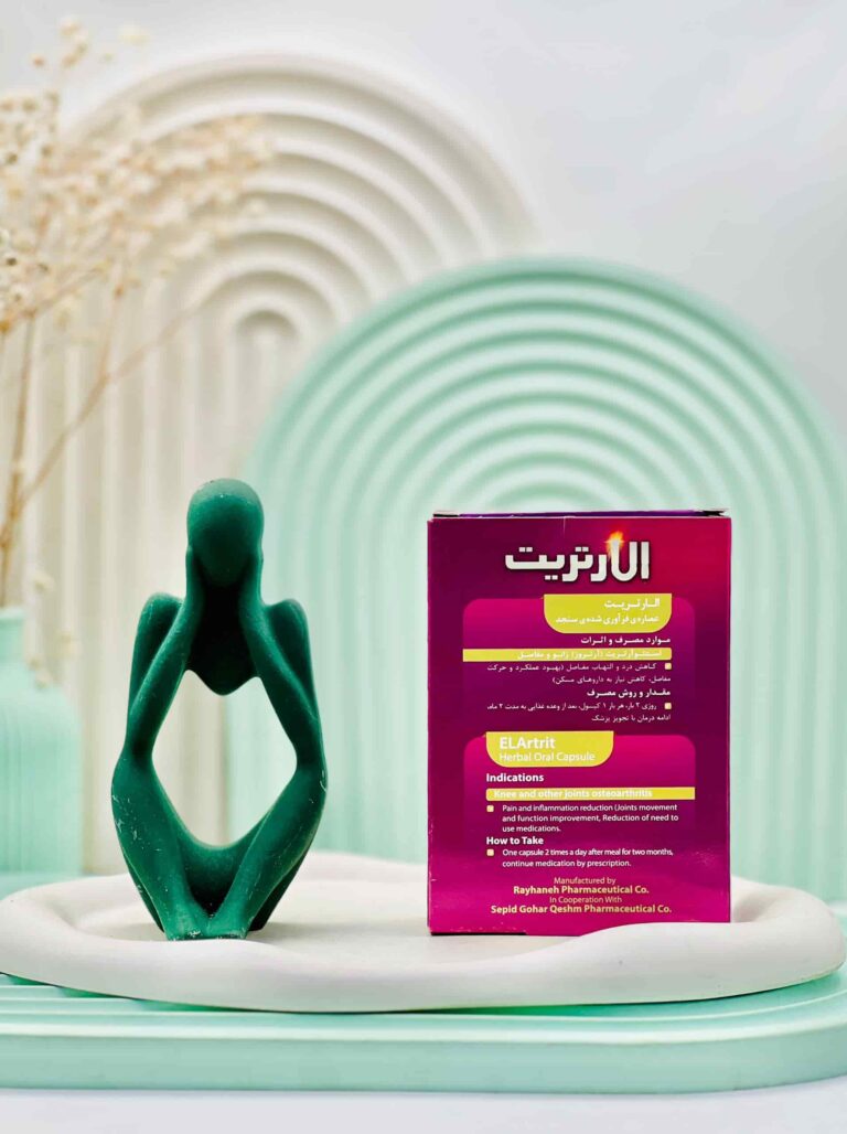 کپسول الارتریت ریحانه