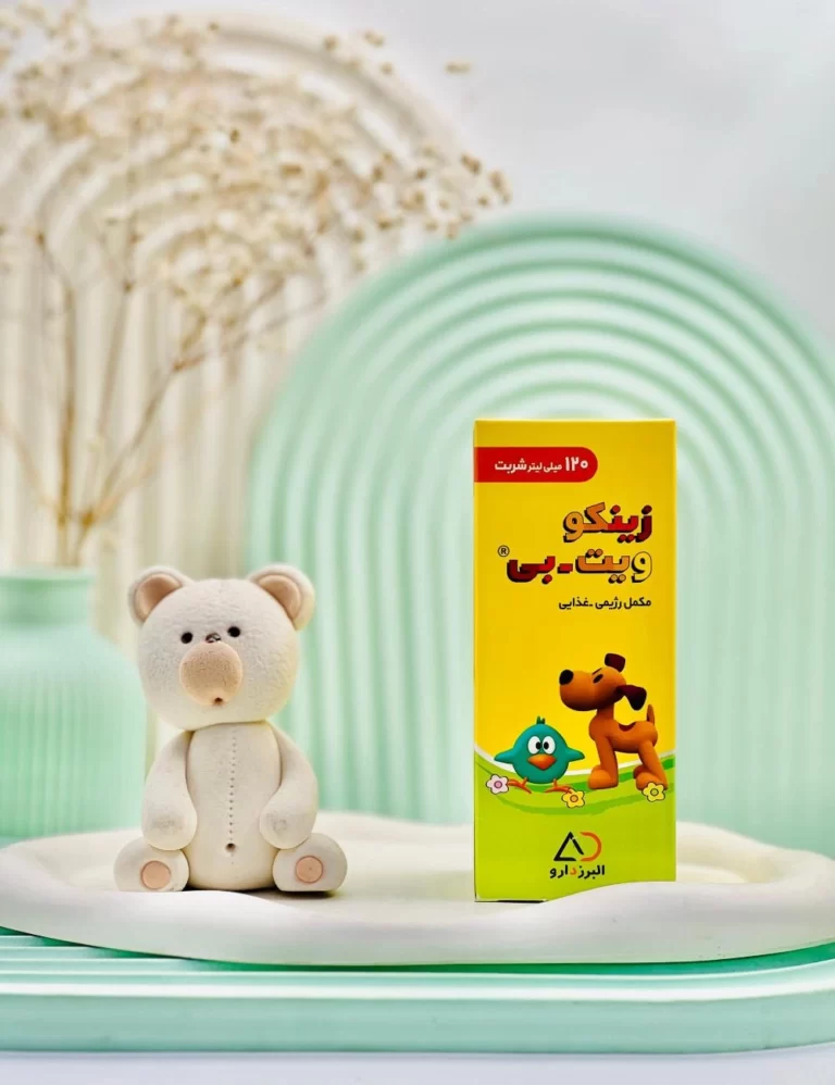 شربت زینکو ویت بی البرز دارو