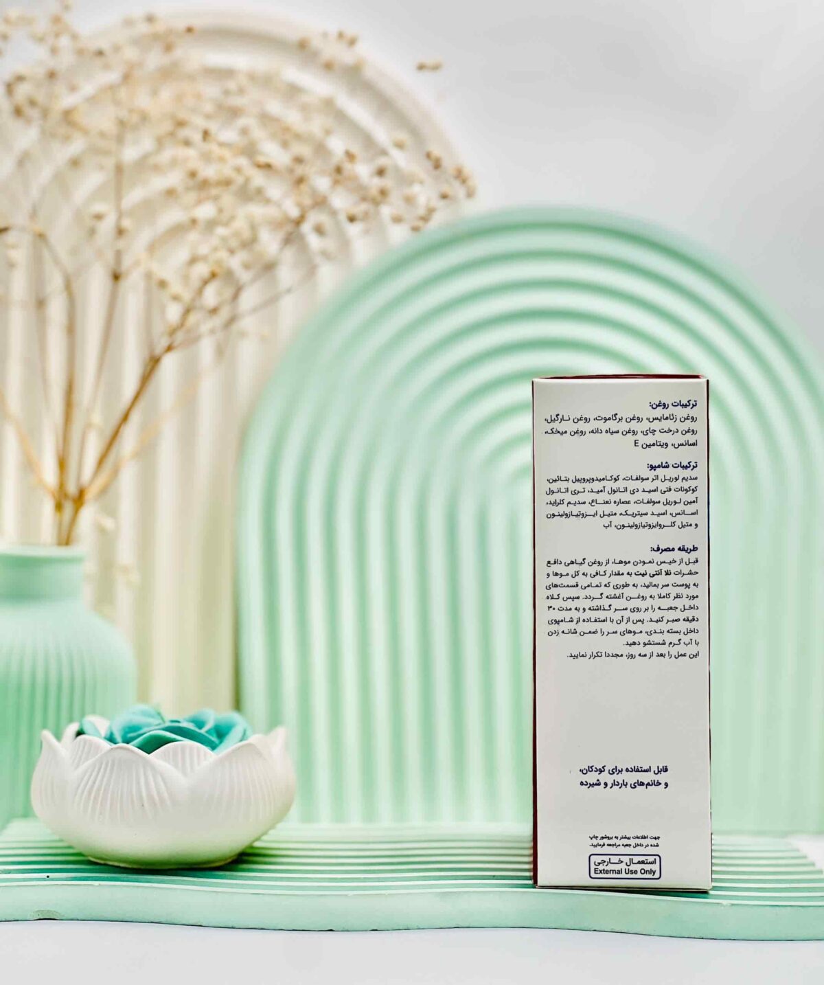 شامپو و روغن ضد شپش نلا
