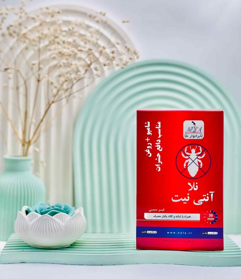 شامپو و روغن ضد شپش نلا