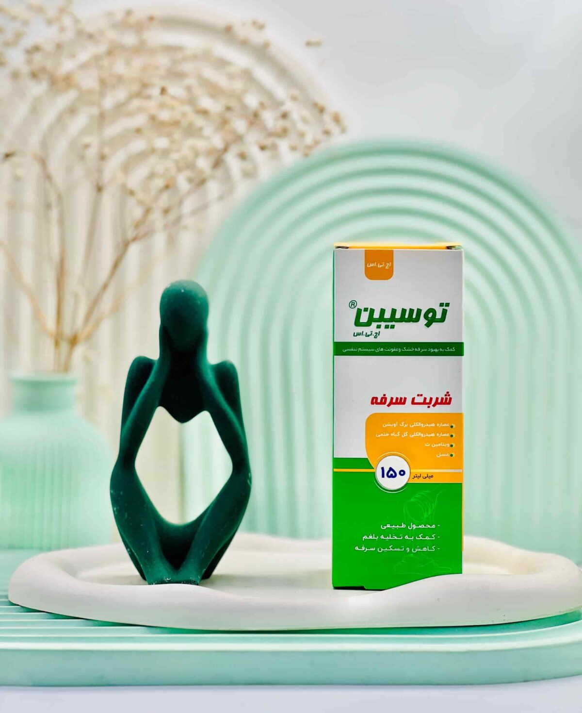 شربت توسی بن اچ تی اس ضد سرفه