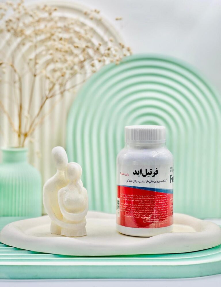 کپسول فرتیل اید فیرهون هلث بانوان