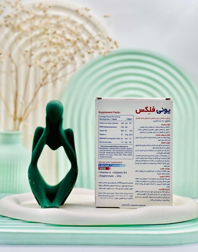 قرص یونی فلکس ابیان دارو