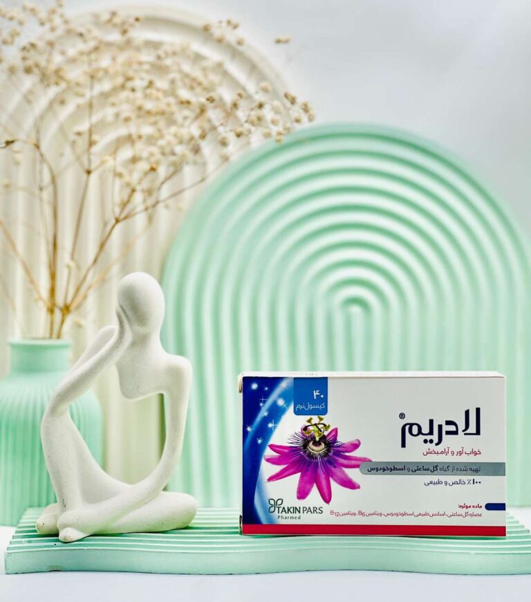 سافت ژل لادریم تکین پارس فارمد