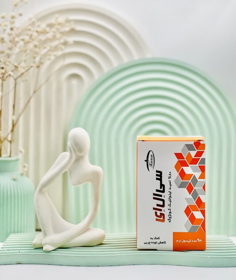 کپسول سی ال ای کارن