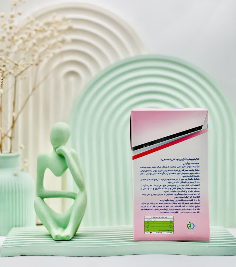 پودر کلاژن بیوتی کلاژینو