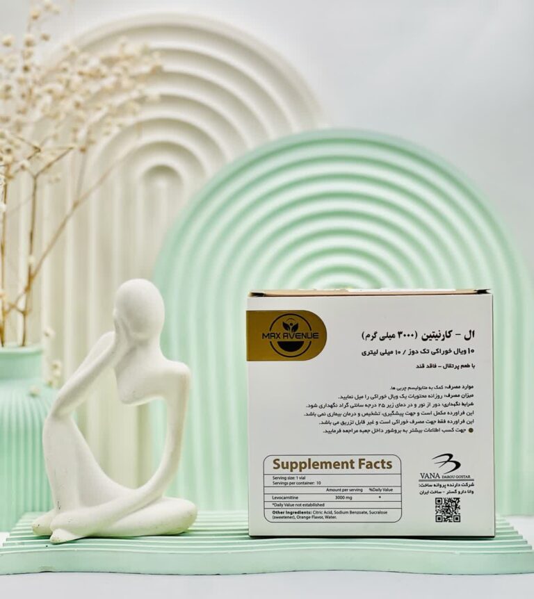 ویال ال کارنیتین 3000 میلی گرم مکس اونیو