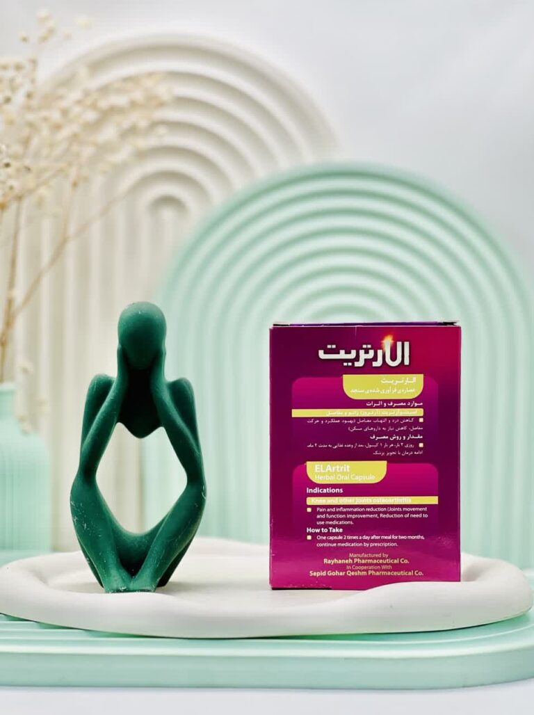 کپسول الارتریت ریحانه