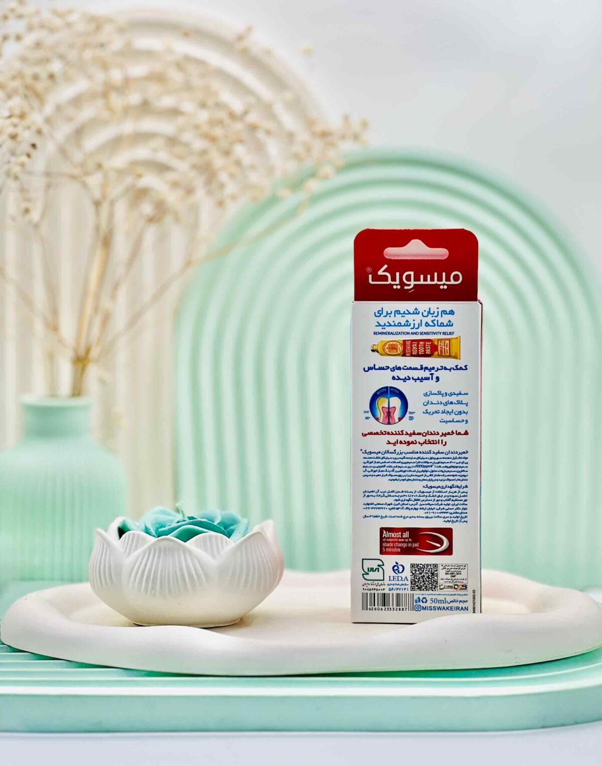 خمیر دندان سفید کننده 5 دقیقه ای میسویک