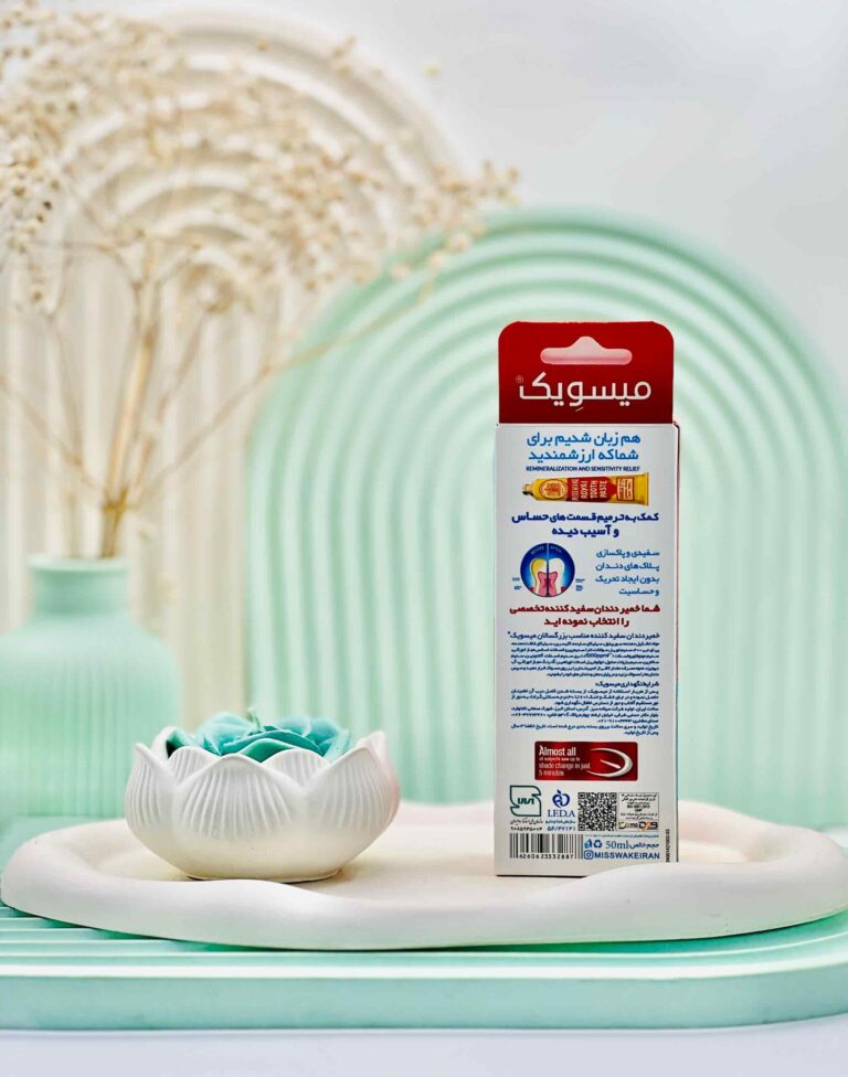 خمیر دندان سفید کننده 5 دقیقه ای میسویک