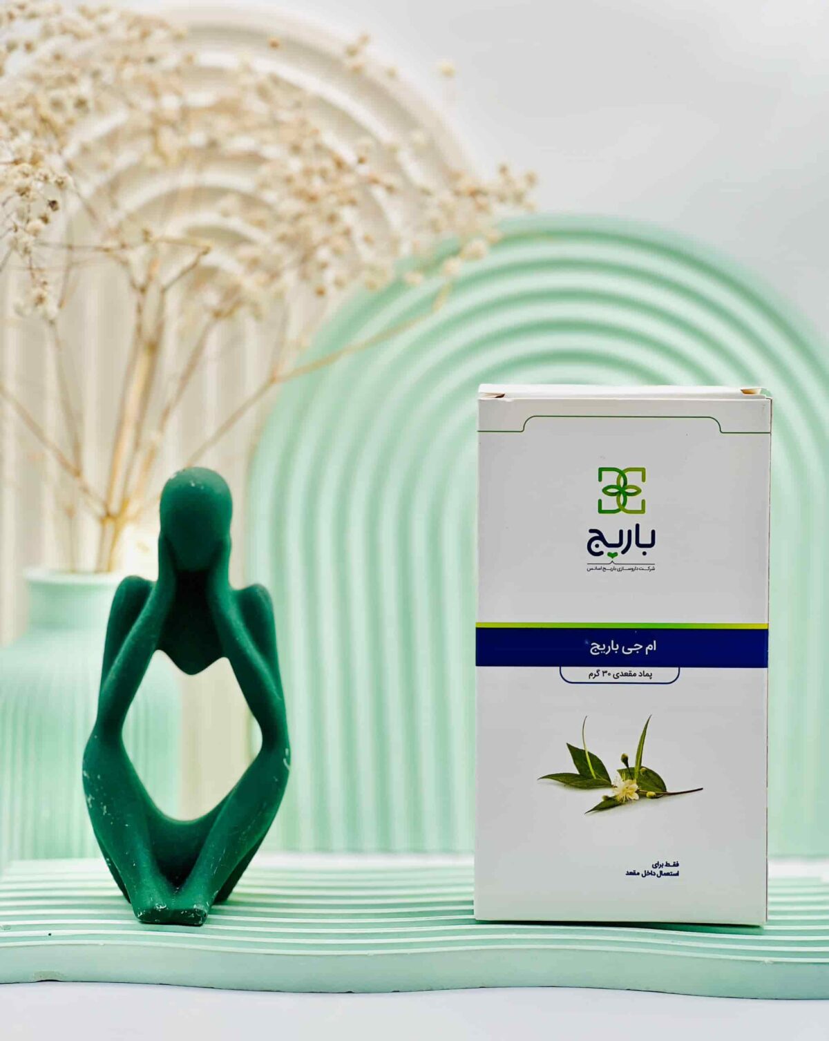 پماد مقعدی ام جی باریج اسانس