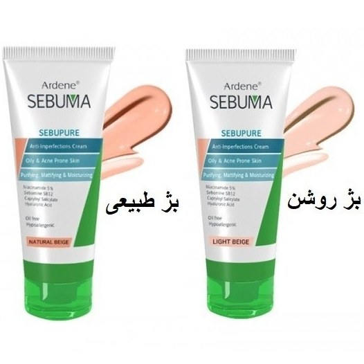 کرم یکنواخت کننده رنگی پوست چرب و جوشدار سبوما آردن