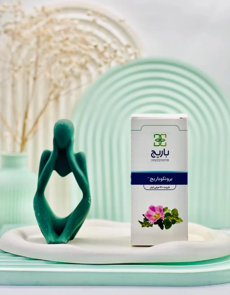 شربت برونکو باریج اسانس ۱۲۰ میلی لیتر