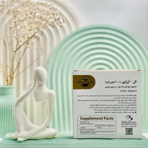 ویال ال آرژنین ۲۰۰۰ میلی گرم مکس اونیو طعم پرتقال ۱۰ عددی10