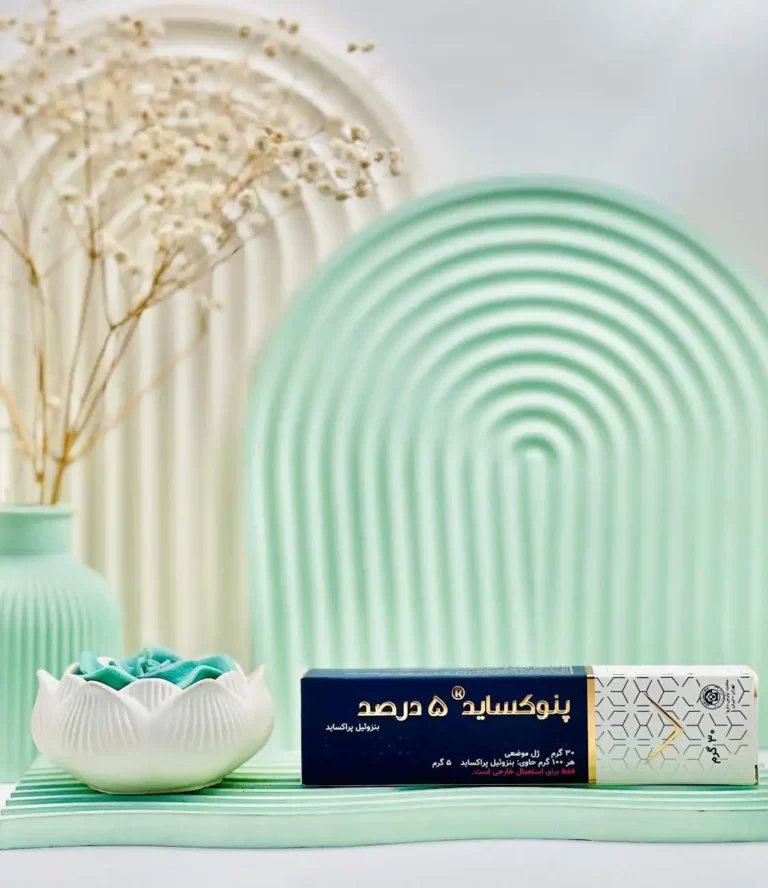 ژل پنوکساید 5% پارس دارو 30 گرم