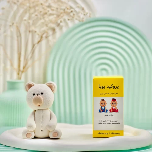 قطره پروکید پویا 15 میلی لیتر