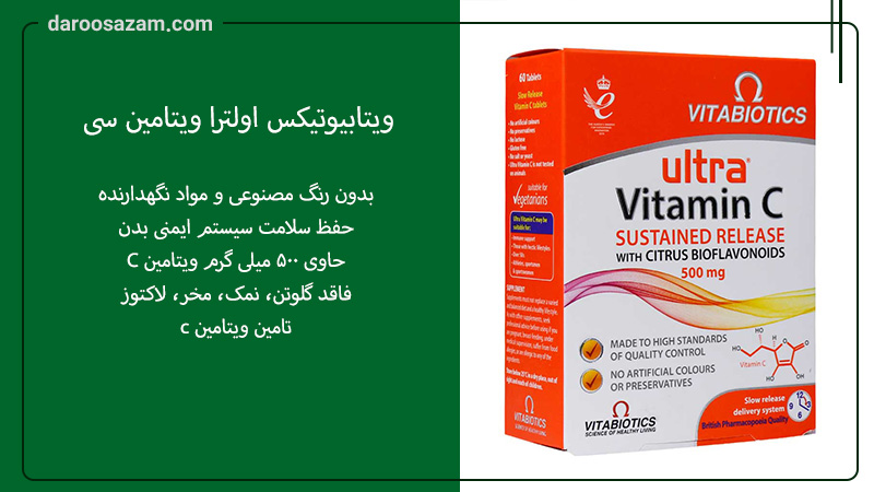 بهترین قرص روشن کننده پوست