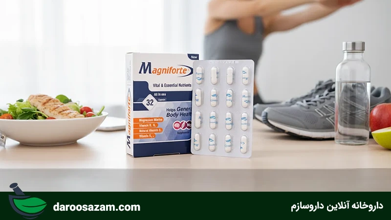 مگنیفورت برای چه افرادی مناسب است؟