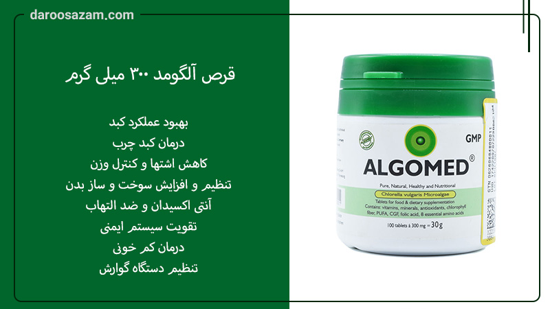 بهترین قرص ضد چروک پوست
