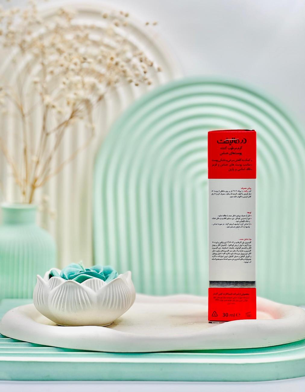 Dermalift Rosalift Anti Redness Cream For Sensitive Skins daroosazam.com کرم ضد قرمزی رزالیفت درمالیفت