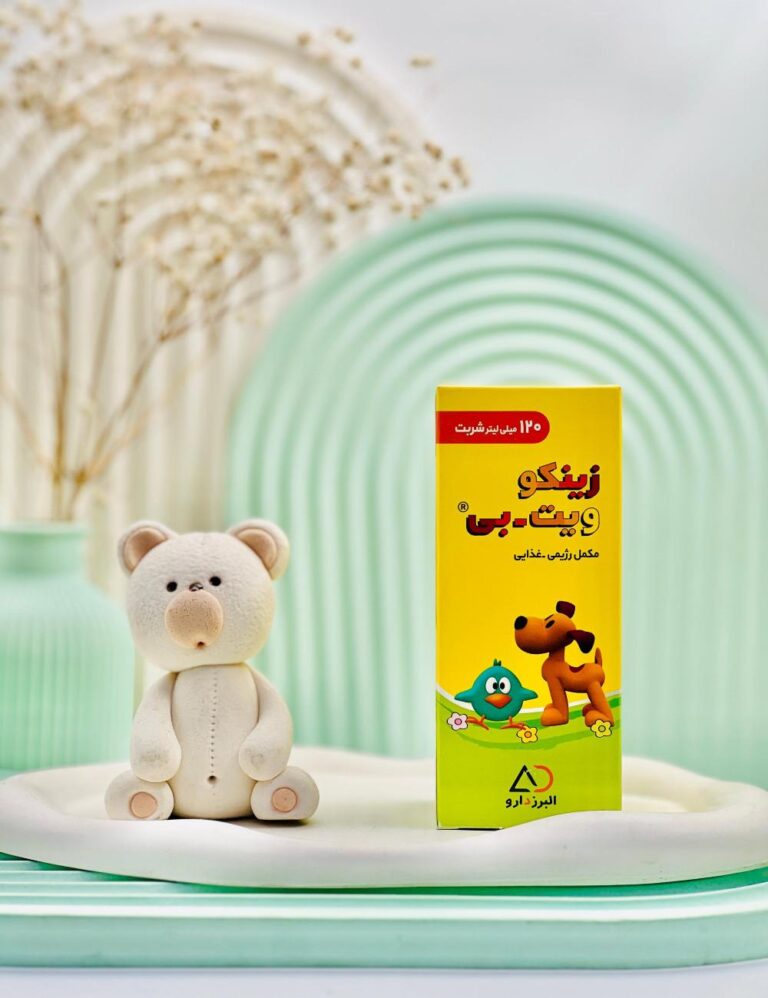 شربت زینکو ویت بی البرز دارو