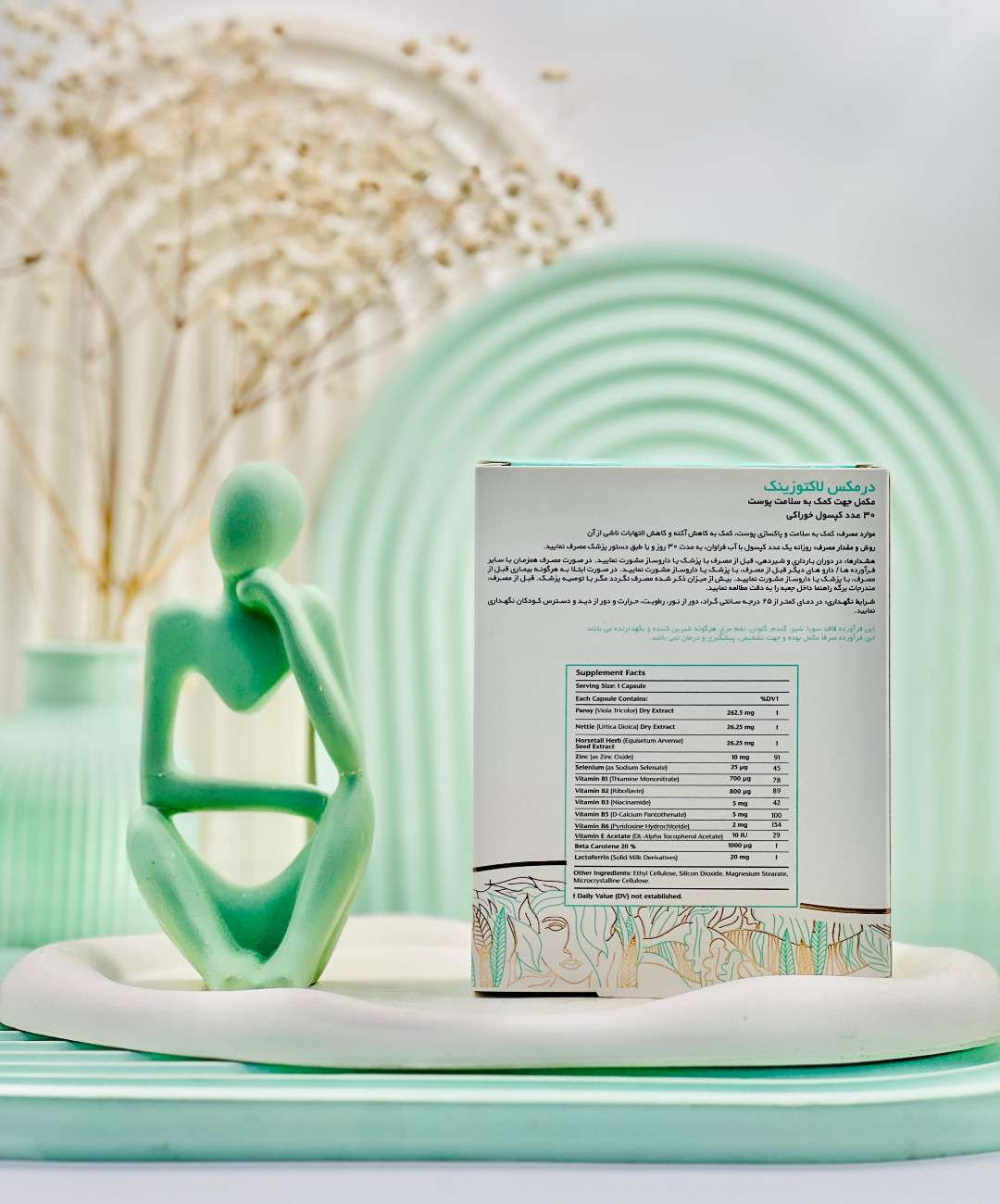 Dermax Lactozinc daroosazam.com کپسول لاکتوزینک درمکس