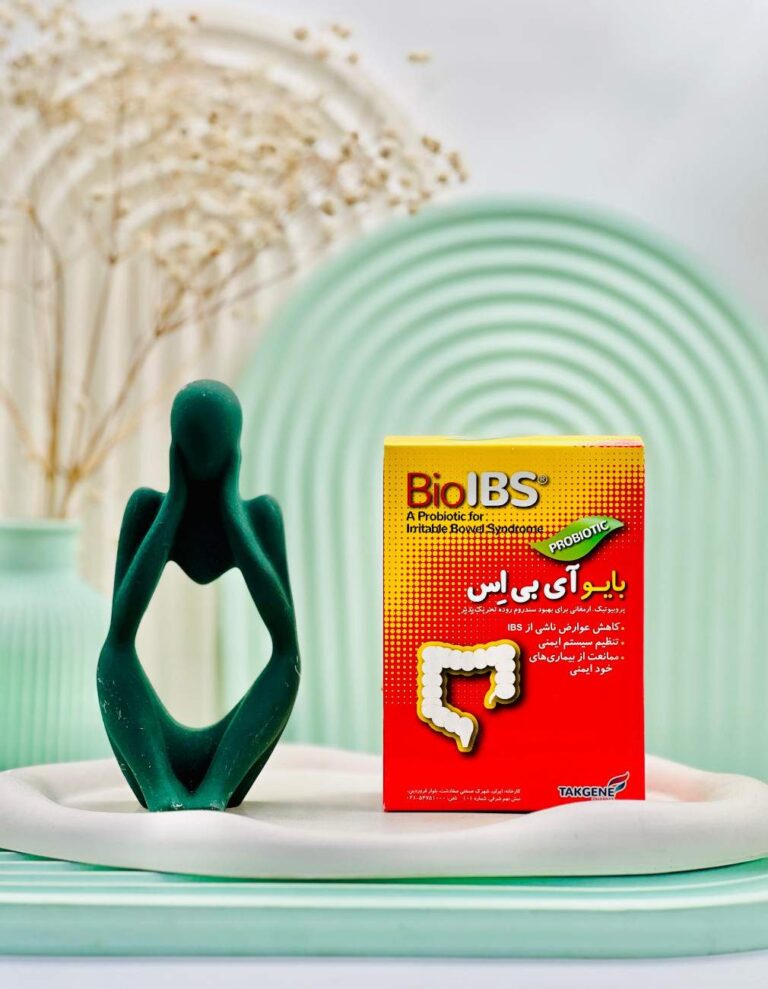 کپسول بایو آی بی اس تک ژن فارما